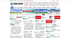 Desktop Screenshot of fenglifadian.com
